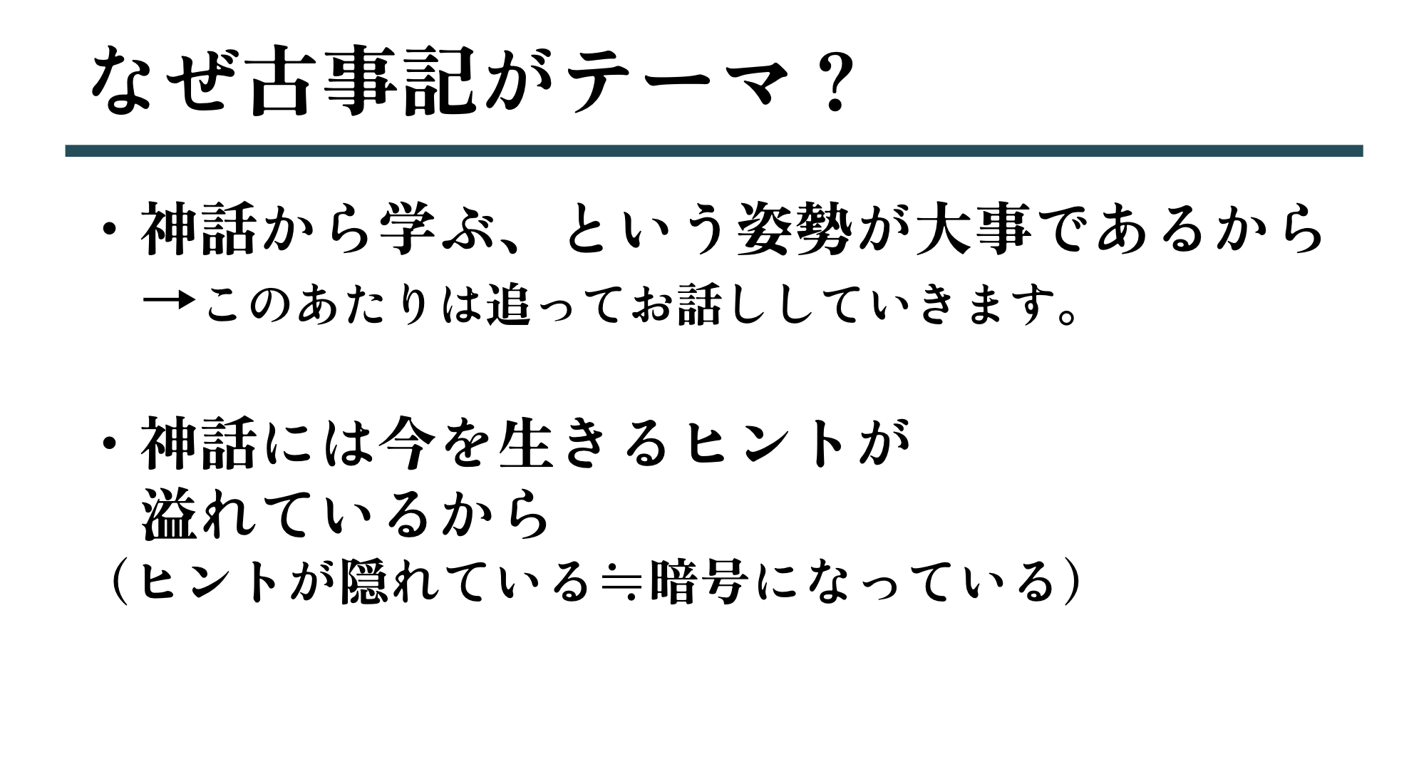 スクリーンショット 2023-08-23 6.42.08