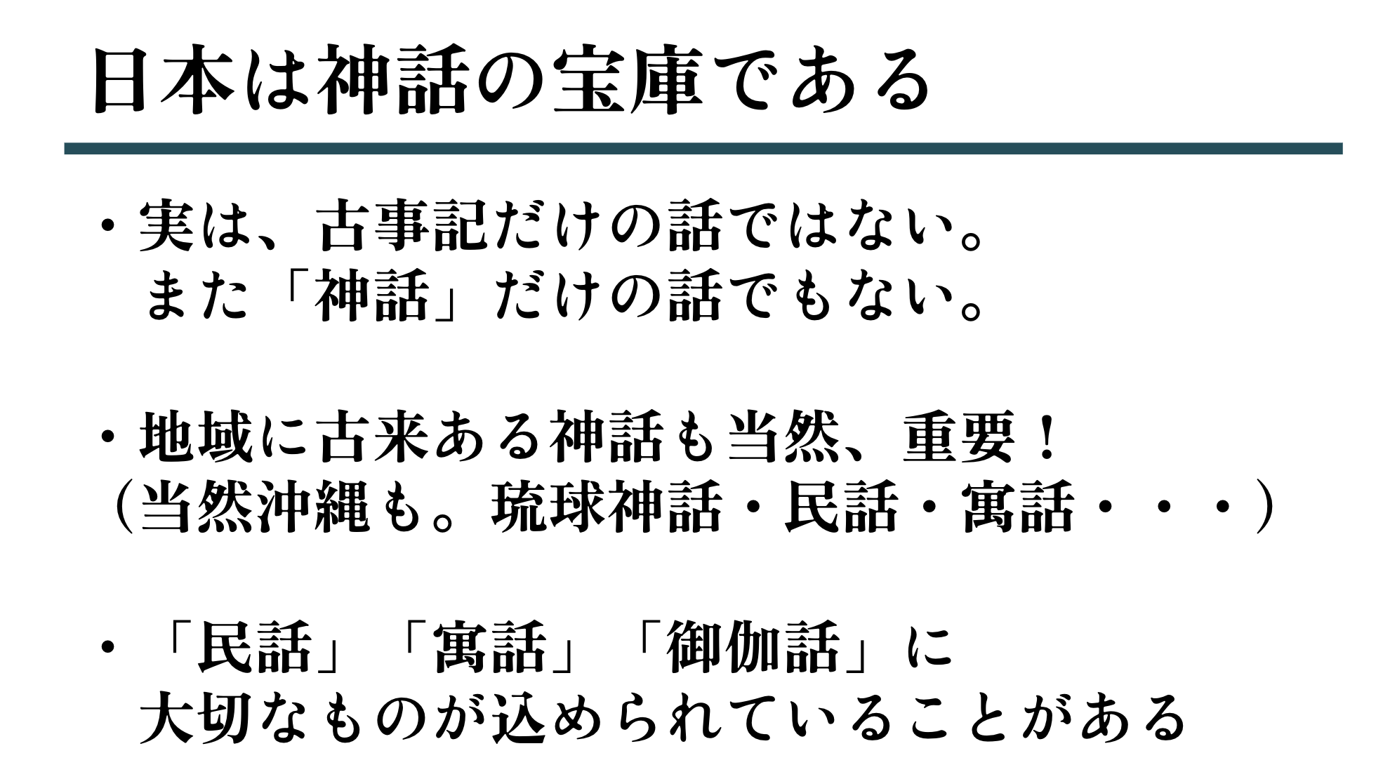 スクリーンショット 2023-08-23 6.42.36