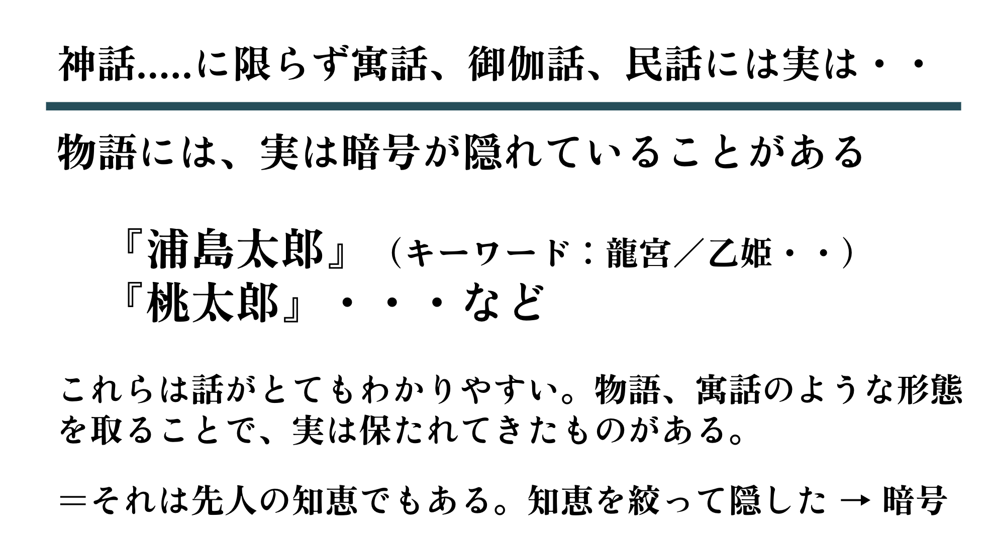 スクリーンショット 2023-08-23 6.46.11