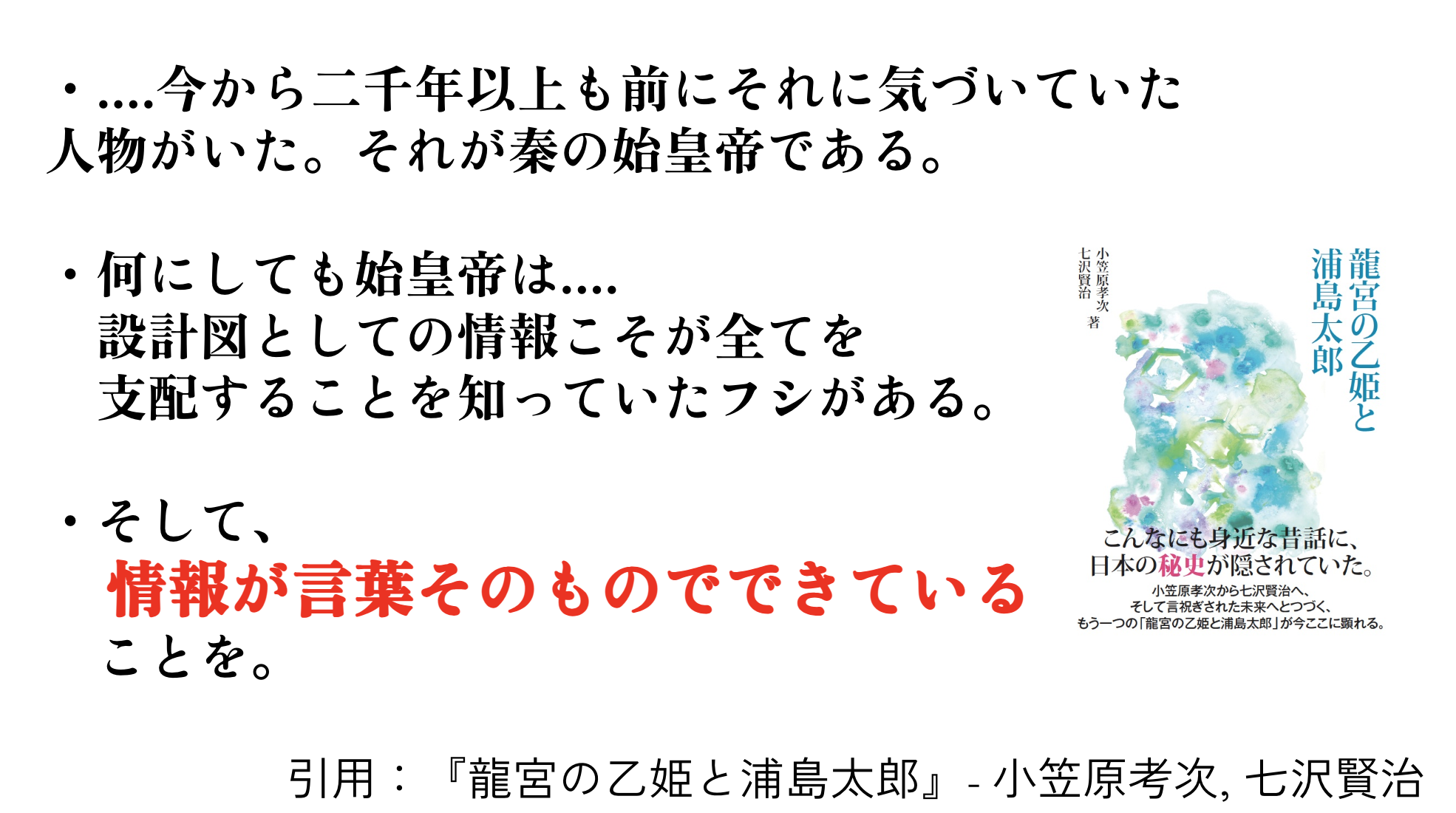 スクリーンショット 2023-08-23 6.57.49