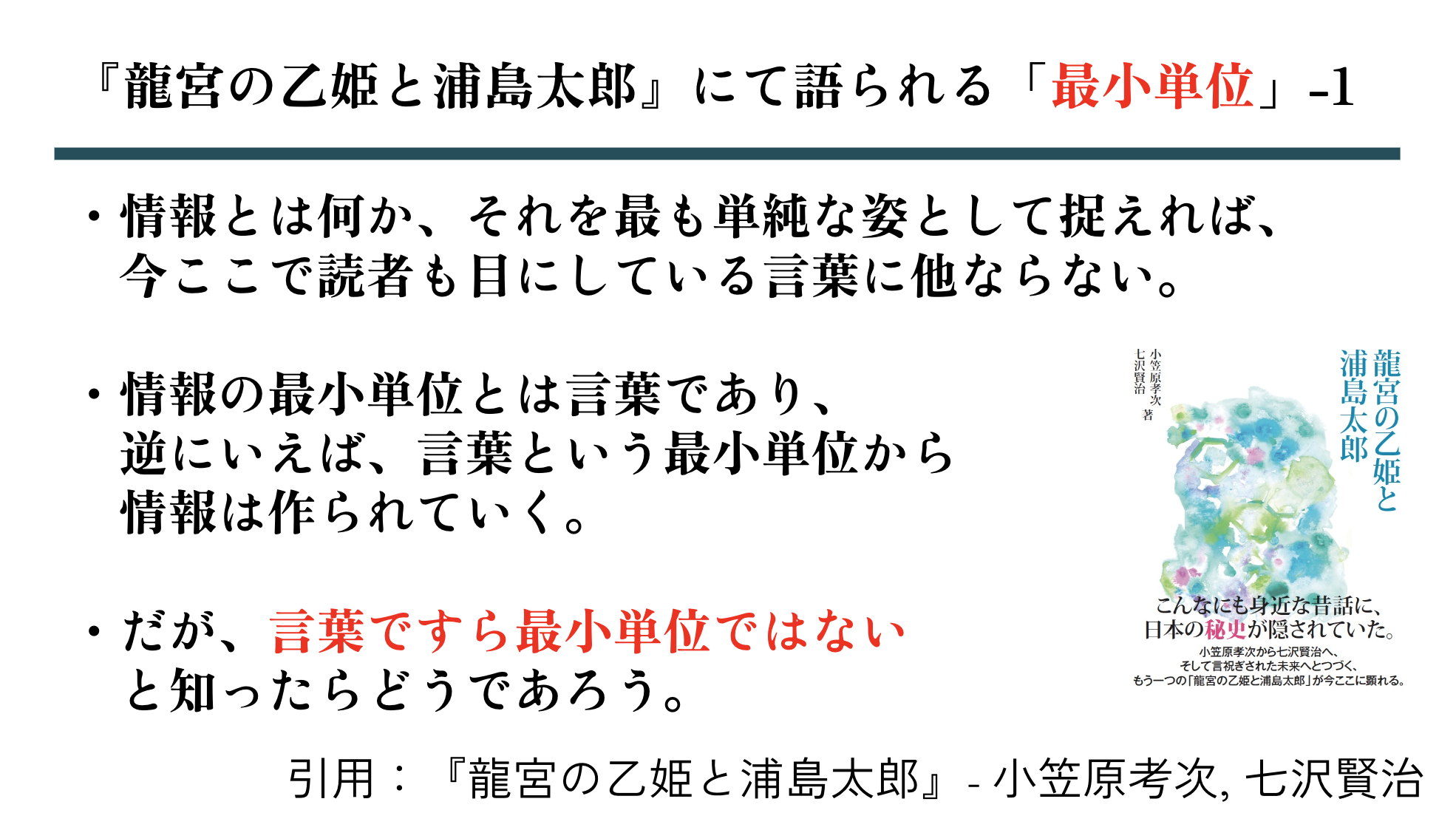 スクリーンショット 2023-08-23 6.58.52