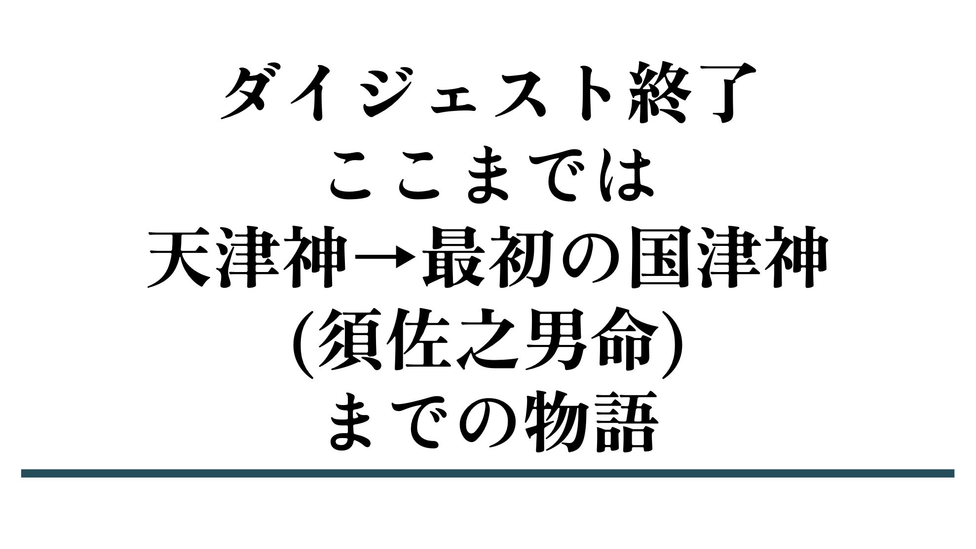 スクリーンショット 2023-08-23 8.20.12