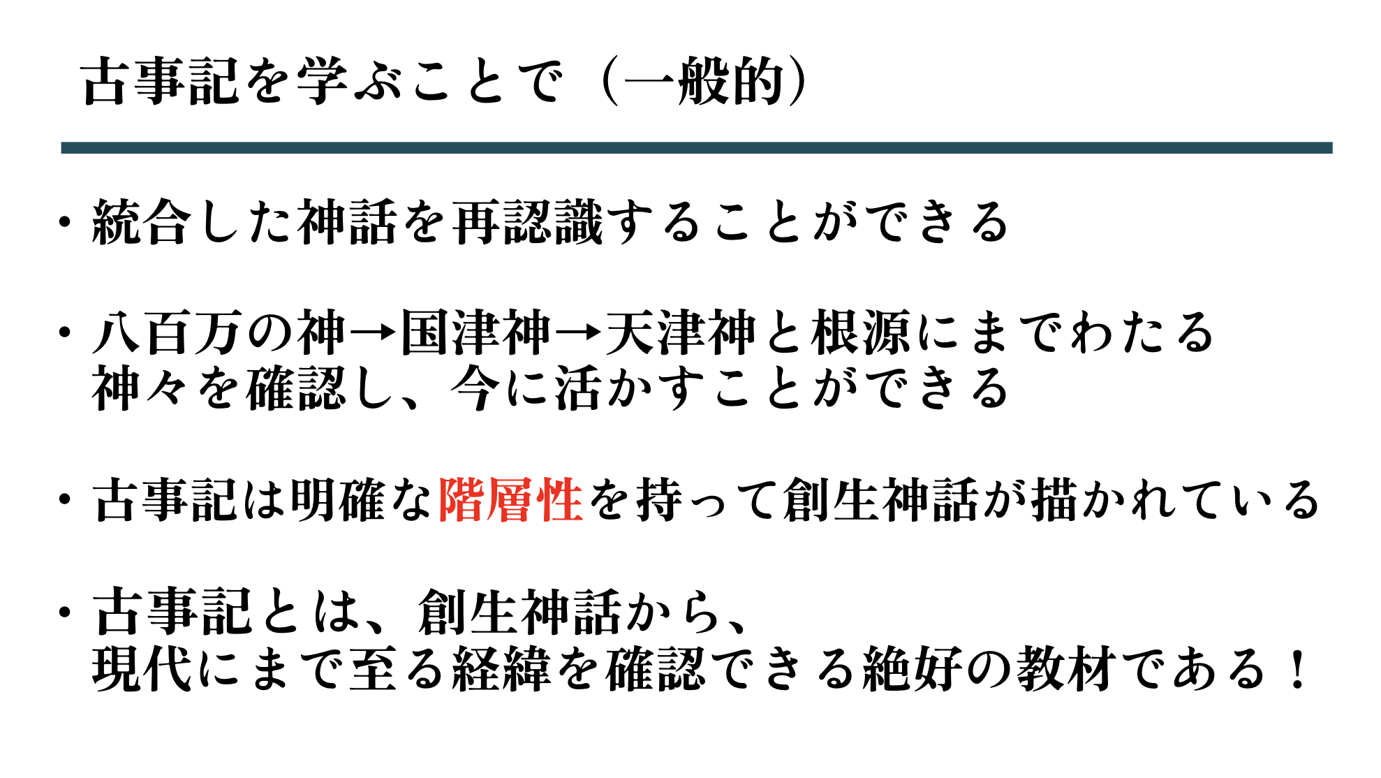 スクリーンショット 2023-08-23 8.21.25