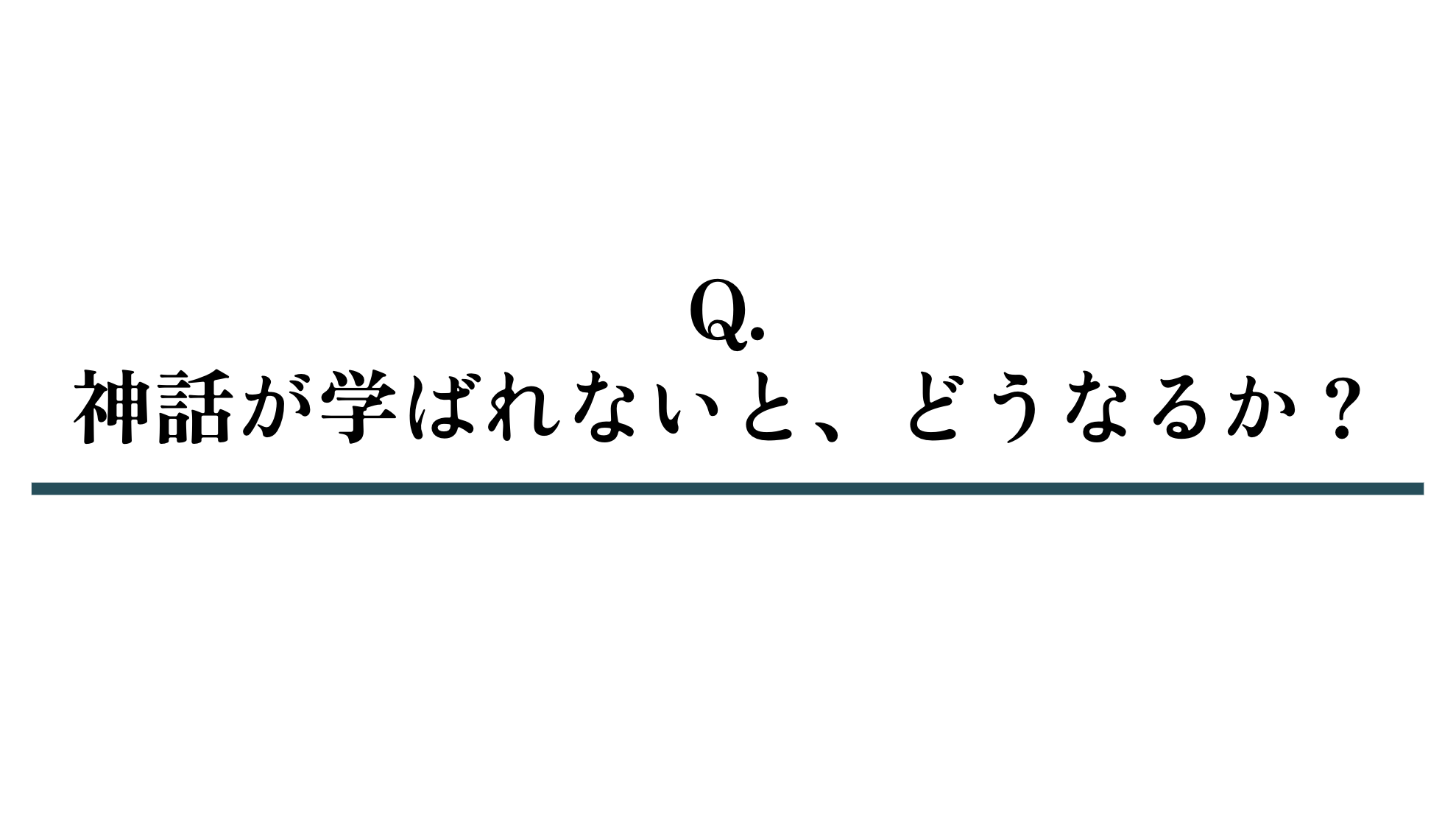 スクリーンショット 2023-08-23 8.21.33