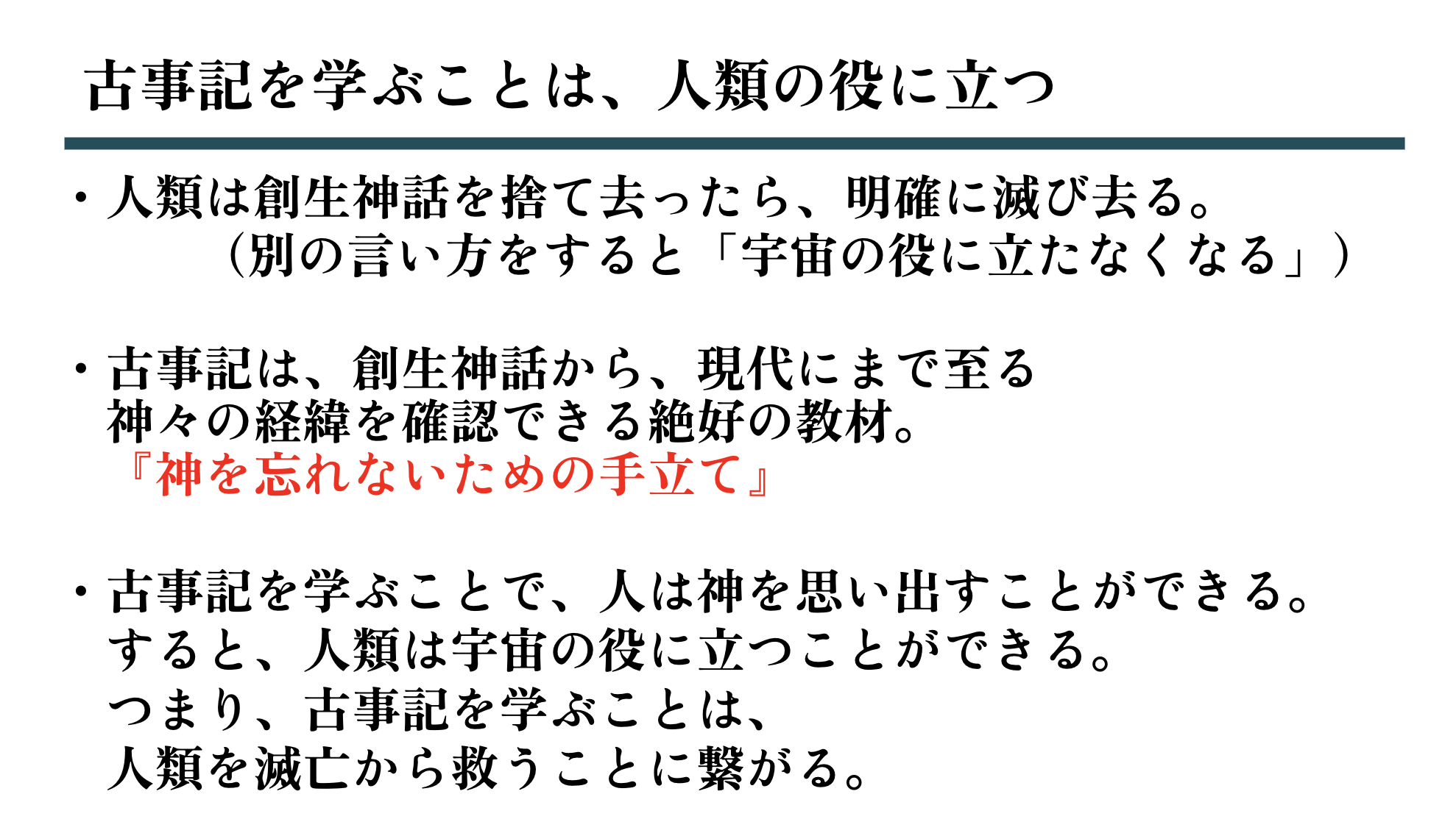 スクリーンショット 2023-08-23 8.21.44