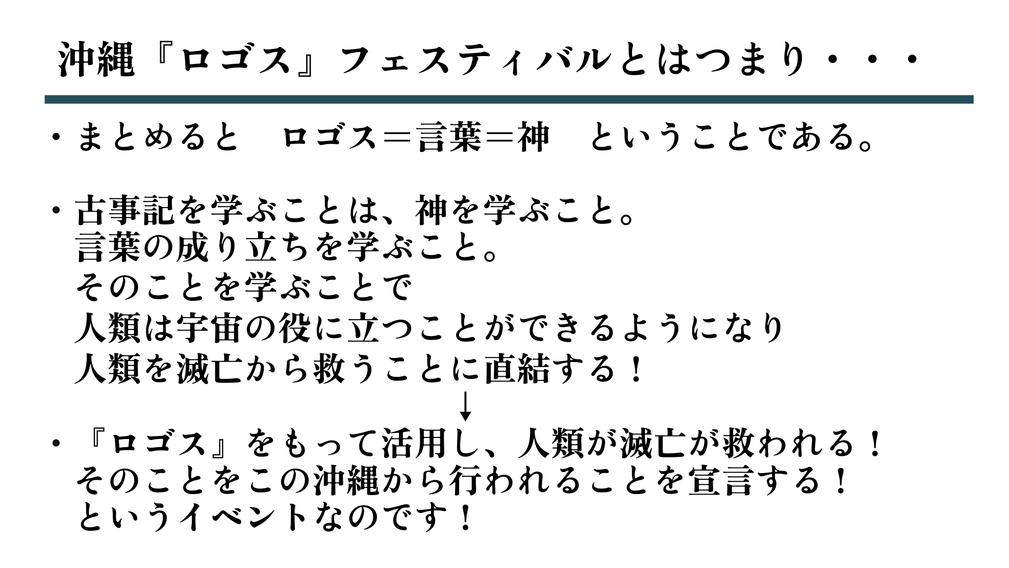 スクリーンショット 2023-08-23 8.21.47