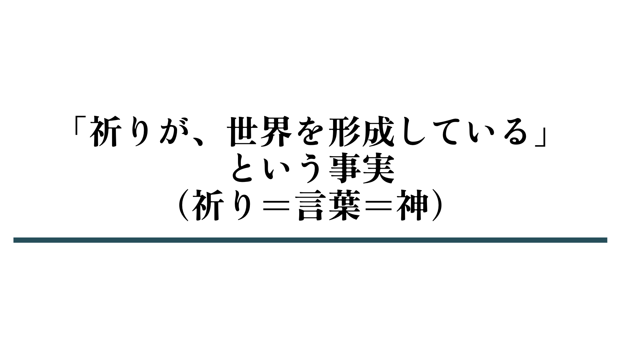 スクリーンショット 2023-08-23 8.21.50