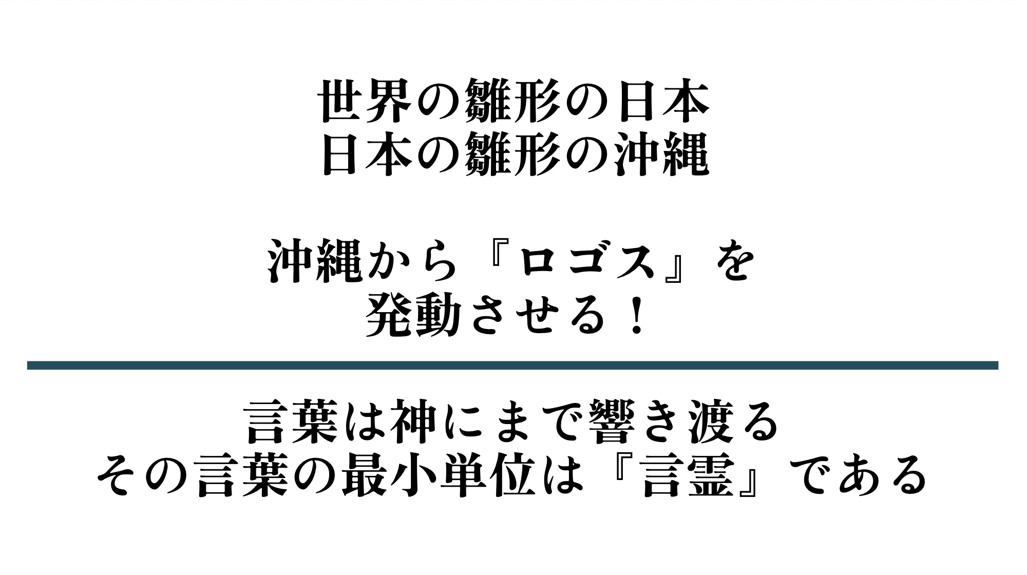 スクリーンショット 2023-08-23 8.33.39