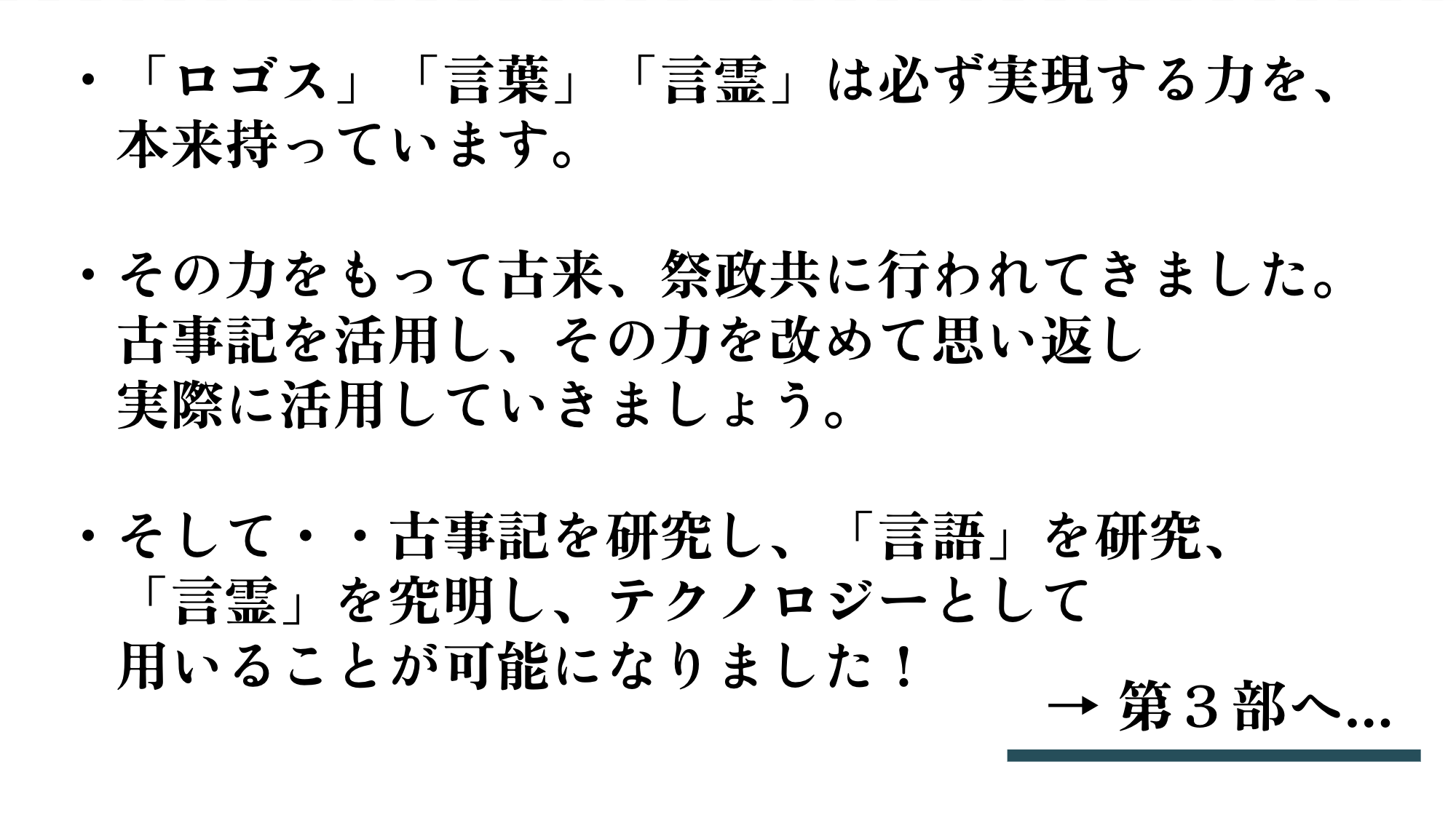 スクリーンショット 2023-08-23 8.39.51