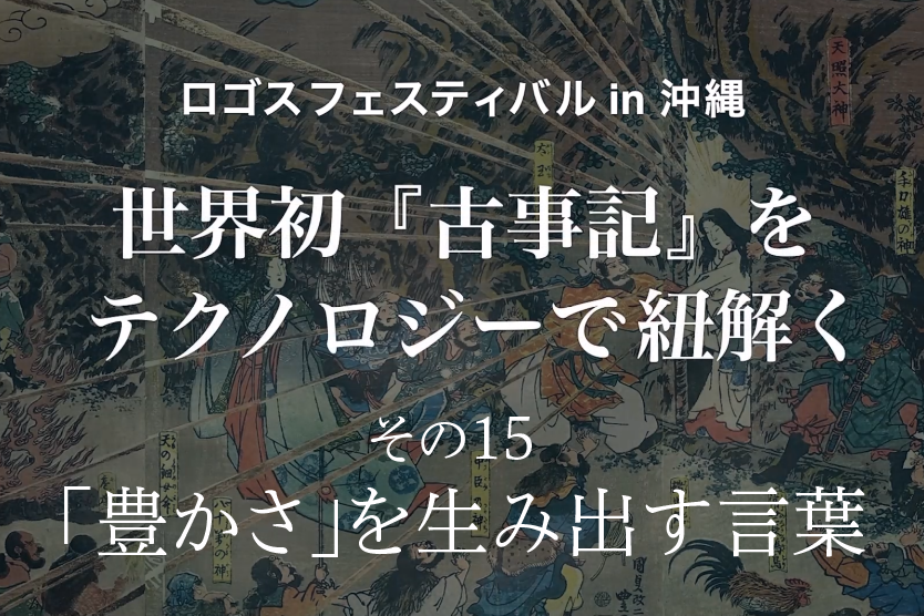 ロゴストロン ホロ つらく